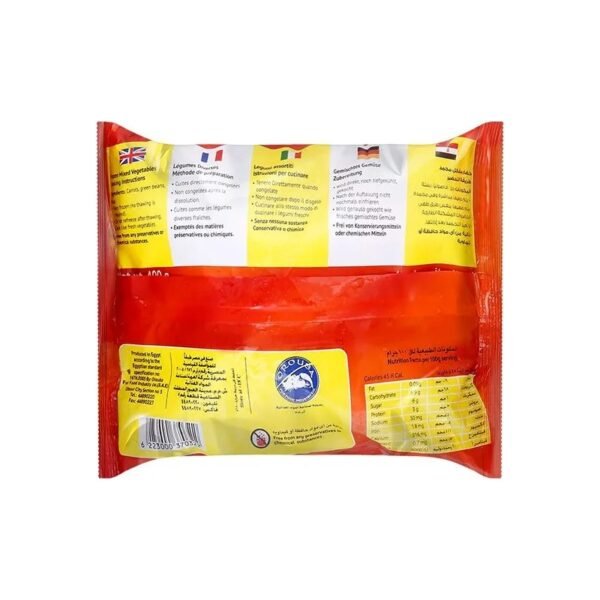 Basma Frozen Whole Strawberry - 400g