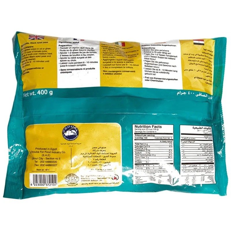 Basma Frozen Black-Eyed Peas - 400g