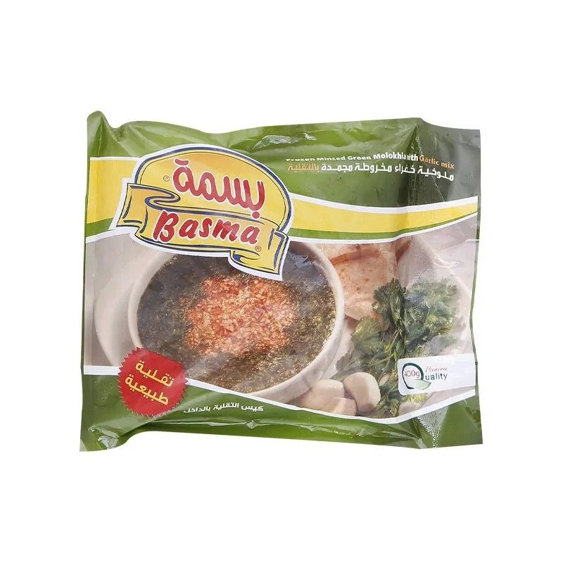 Basma Minced Molokhia with Garlic Mix - 400g