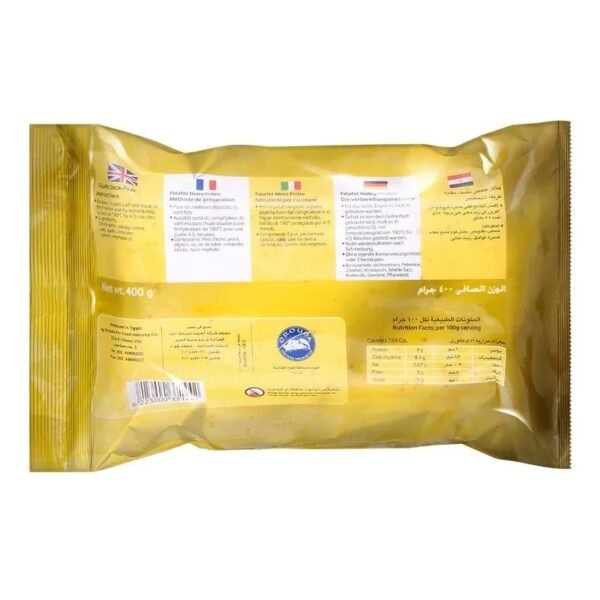 Basma Half Fr. Falafel Chickpeas - 400g