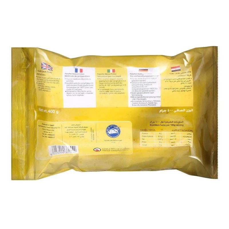 Basma Half Fr. Falafel Chickpeas - 400g