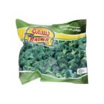Basma Broccoli - 400g