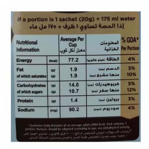 Nescafé 3 in 1 Milky - 20g