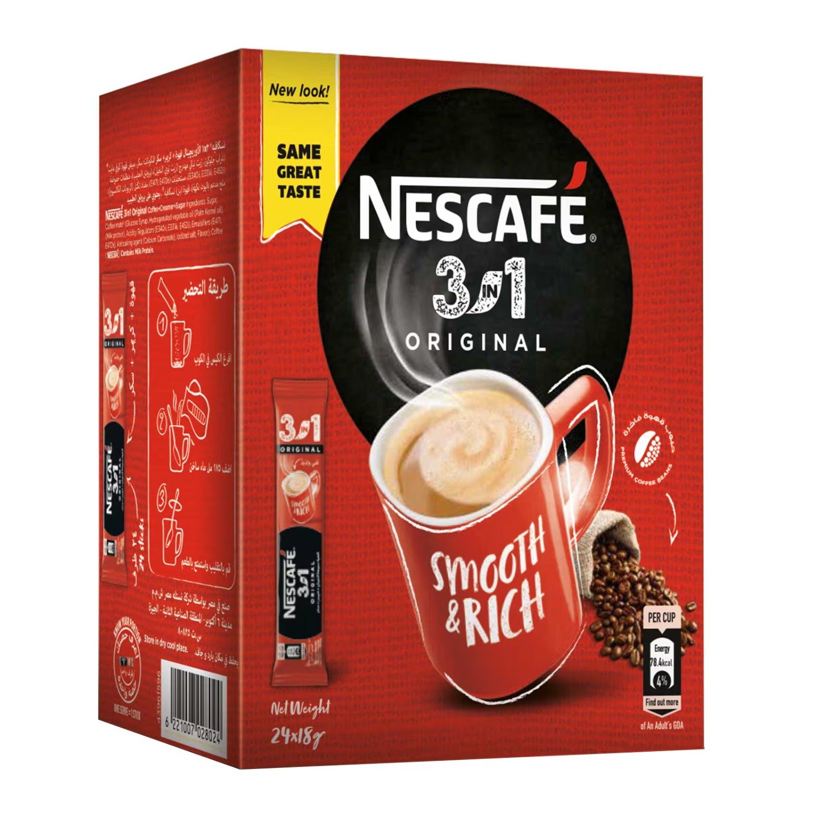 Nescafé 3In1 Original Mix - 18 gram - 24 Sachets