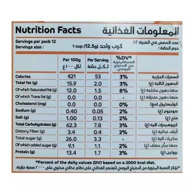 NESCAFÉ Gold Cappuccino Unsweetened Taste - 12.5g x 12 Sachets