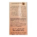 NESCAFÉ Gold Cappuccino Unsweetened Taste - 12.5g x 12 Sachets