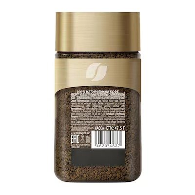 Nescafe Gold Instant Coffee - 47.5 gm