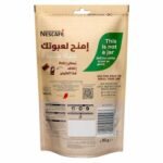 Nescafe Gold Soluble Coffee - 95 gram