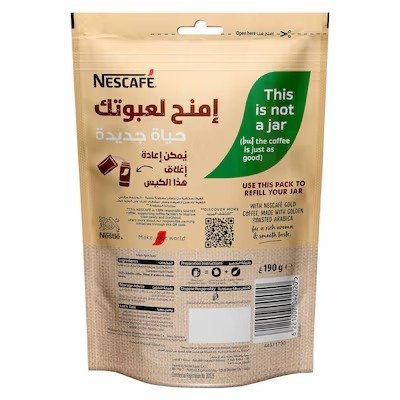 Nescafe Gold Soluble Coffee - 190 gram Nescafe Gold Soluble Coffee - 190 gram