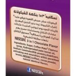 Nescafe 3 In 1 Chocolate Instant Coffee - 18 gram