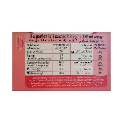 Nescafe Gold Cappuccino Sweetened - 18.5 gram