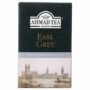 Ahmed Tea Earl Grey Tea - 100Gm