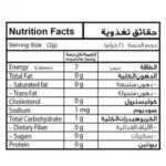 Royal Herbs Ginger - 20 Tea Bags