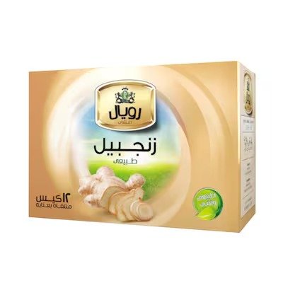 Royal Herbs Ginger - 12 Tea Bags