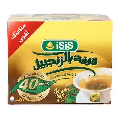 Isis Cinnamon With Ginger Flavour Herbal Tea Bags - 50 Sachets