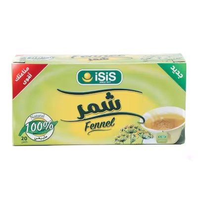 Isis Fennel - 20 Bags