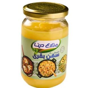 Dina Farms Pure Ghee – 275 gram