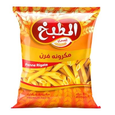 El Matbakh Penne Pasta – 400 gram