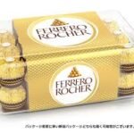 Ferrero Rocher Chocolate - 375g