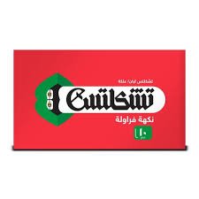 Chiclets Strawberry Chewing Gum - 10 Pieces