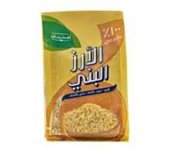 Imtenan Cargo Brown Rice – 750g