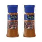Al Doha Curry Mix Powder - 70g