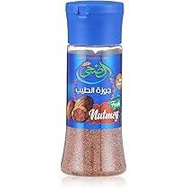 Al Doha Nutmeg - 65g
