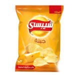Chipsy Cheese Potato Chips - 22g / 26g