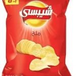 Chipsy Salted Potato Chips - 22g / 26g