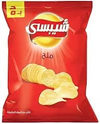 Chipsy Salted Potato Chips - 22g / 26g