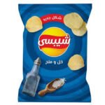 Chipsy Vinegar & Salt Potato Chips - 22g / 26g