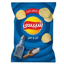 Chipsy Vinegar & Salt Potato Chips - 22g / 26g