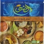 Al Doha Black Pepper Powder - 20g
