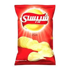 Chipsy Salty Potato Chips - 56g / 66g