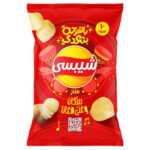 Chipsy Salty Potato Chips - 56g / 66g