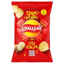 Chipsy Salty Potato Chips - 56g / 66g