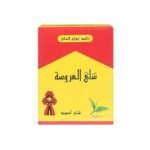 El Arosa Tea Black - 40 g