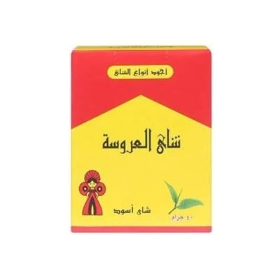 El Arosa Tea Black - 40 g