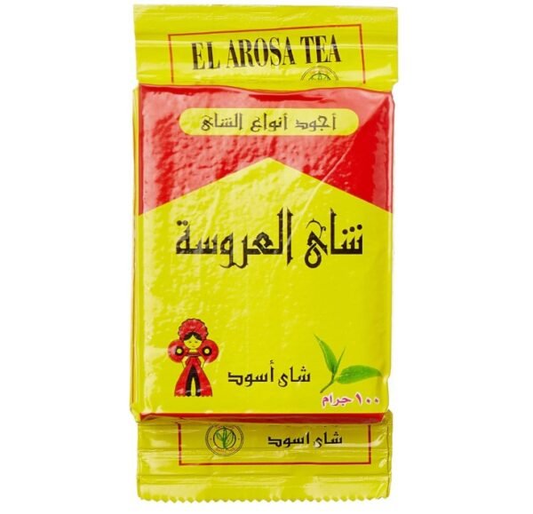 El Arosa Egyptian Dust Black Tea 100g