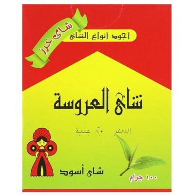 El Arosa Black Tea Kharaz - 100 gm