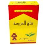 El Arosa Tea Egypt Kenyan Black Dust (250 gm)