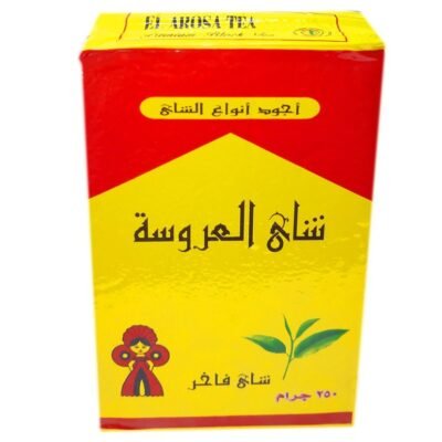 El Arosa Tea Egypt Kenyan Black Dust (250 gm)