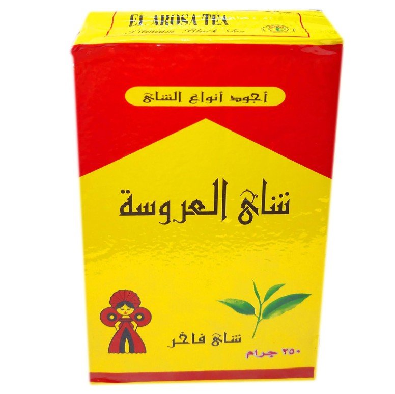 El Arosa Tea Egypt Kenyan Black Dust (250 gm)