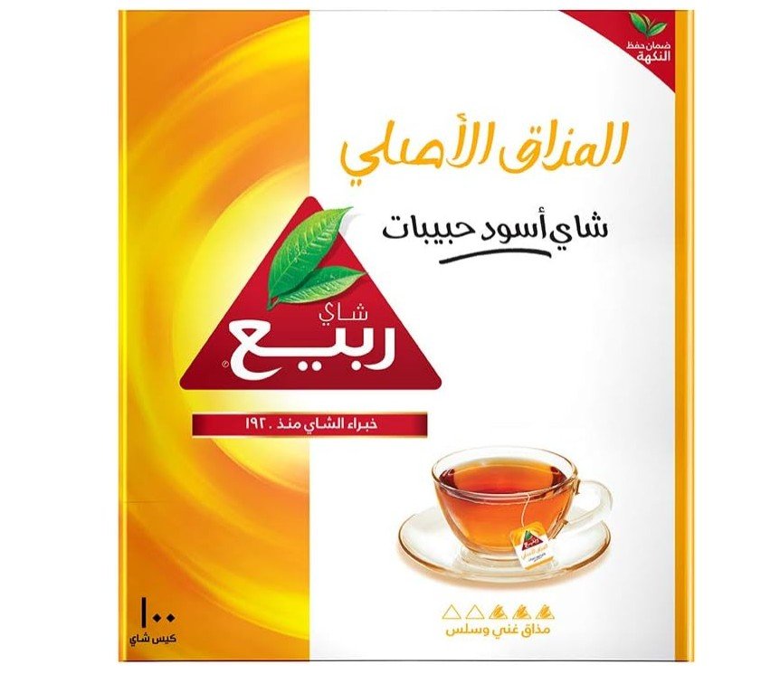 Rabea Express teabags 100 bags