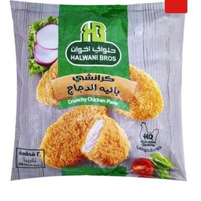 Halwani Bros Crunchy Chicken Pane