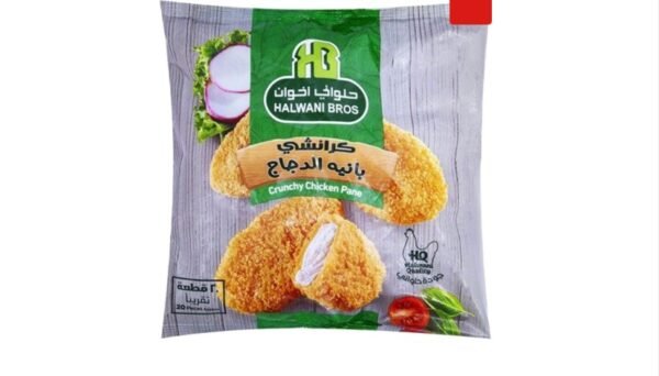 Halwani Bros Crunchy Chicken Pane