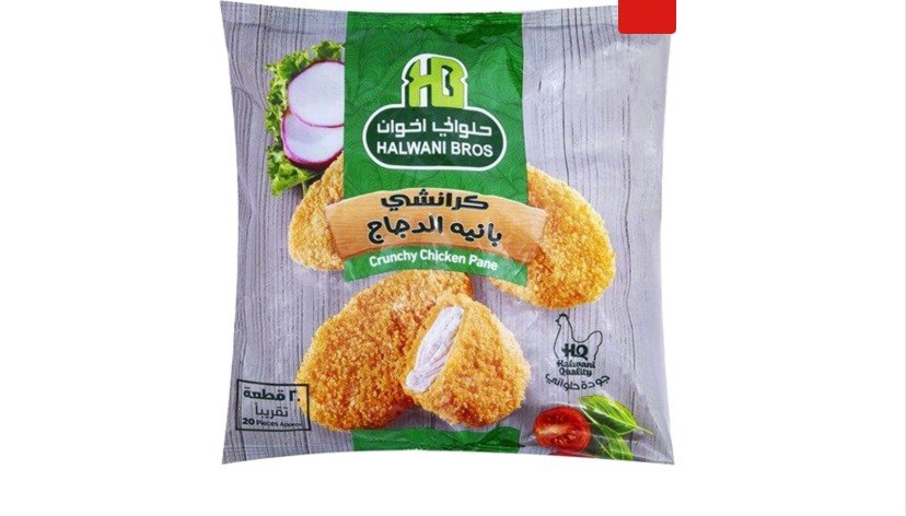 Halwani Bros Crunchy Chicken Pane Halwani Bros Crunchy Chicken Pane