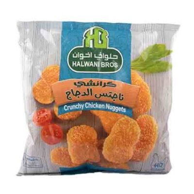 Halwani Bros Chicken Nuggets