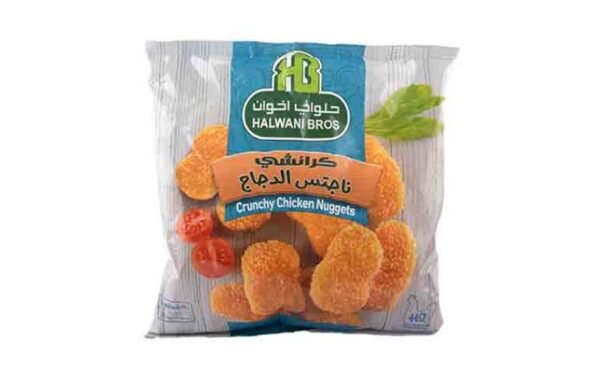 Halwani Bros Chicken Nuggets
