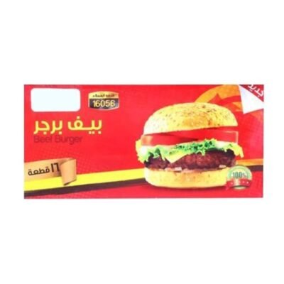 Atyab Beef Burger 16Pcs- 800g